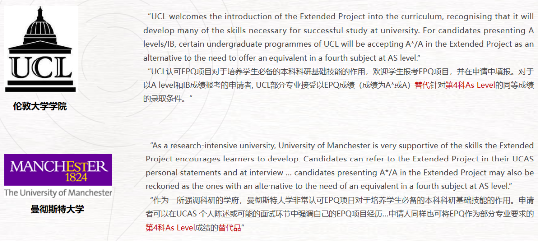 26年EPQ项目超全科普:适合学生/项目要求/时间安排/含金量一次讲清 26年EPQ项目超全科普:适合学生/项目要求/时间安排/含金量一次讲清