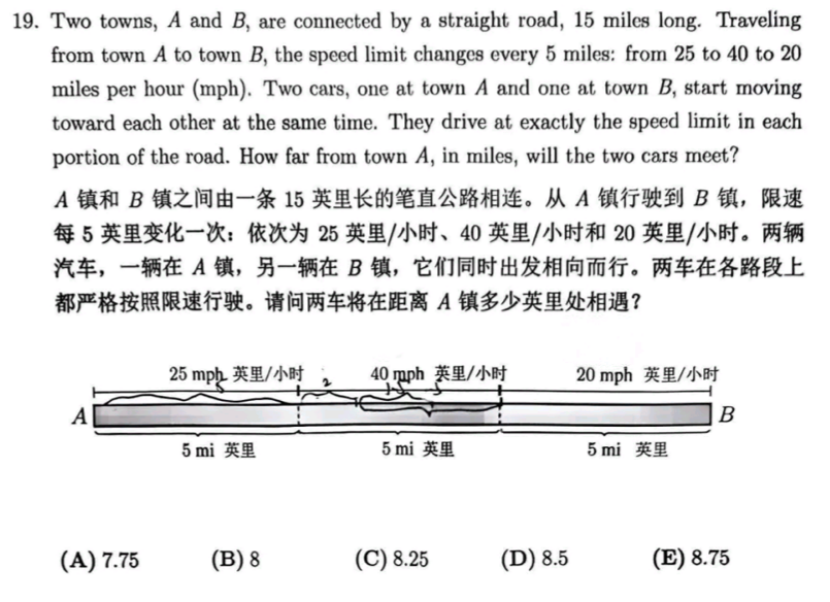 AMC8怎么备考才能拿前 5%?2025真题解析 + 考点拆解帮你避坑 AMC8怎么备考才能拿前 5%?2025真题解析 + 考点拆解帮你避坑