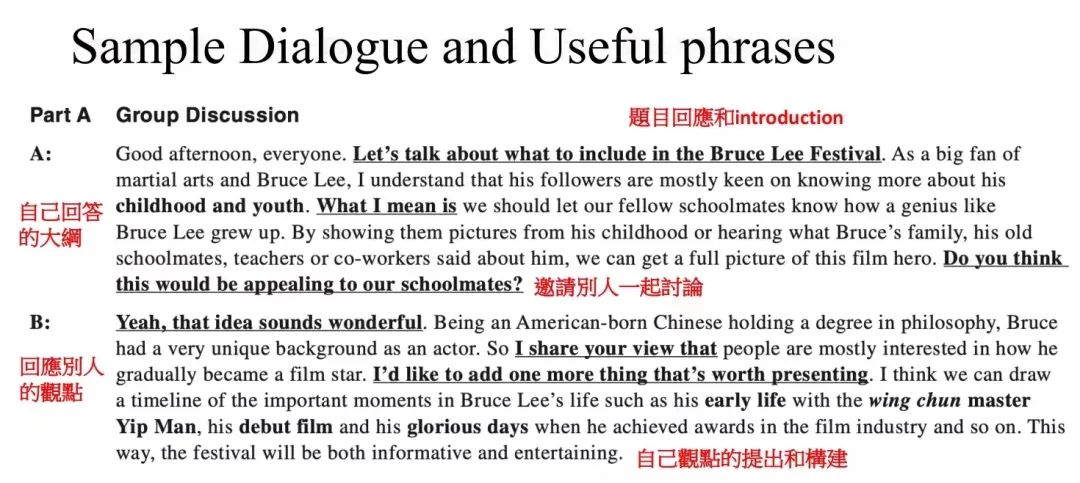 DSE英文口语如何拿5**？附高分学生视频分享！