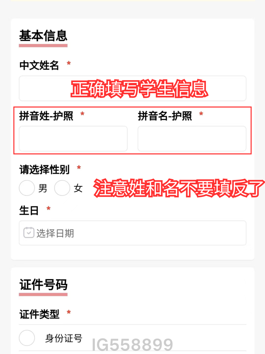 2026年AMC8数学竞赛怎么报名？附报名入口及详细版报名流程