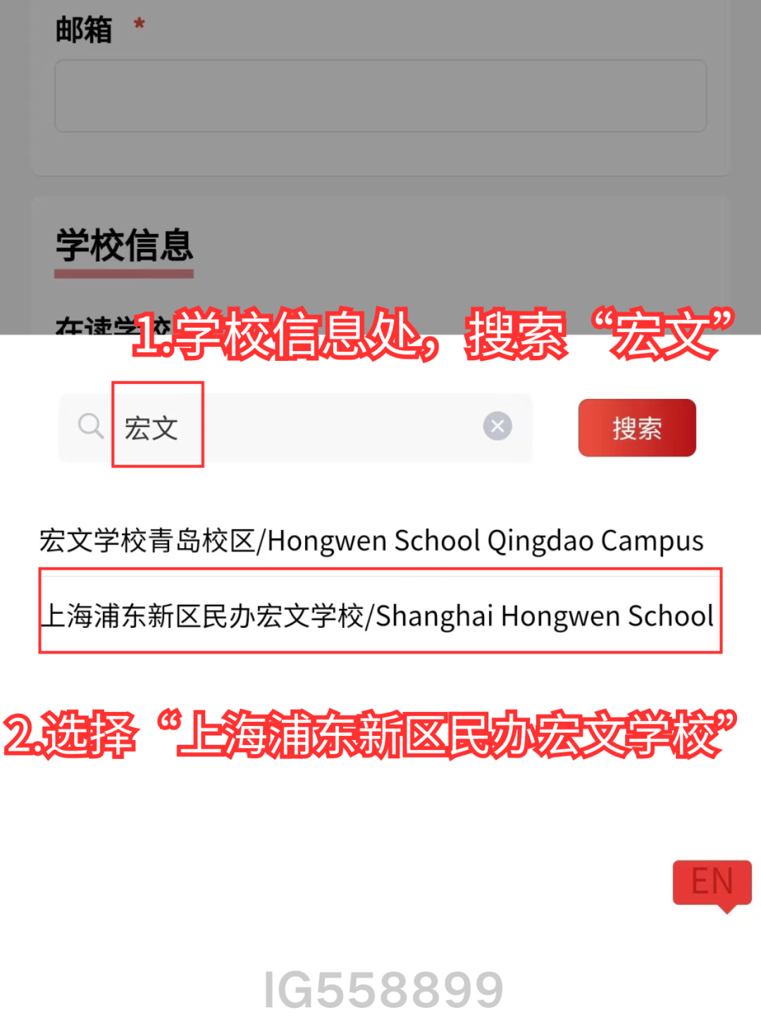 2026年AMC8数学竞赛怎么报名？附报名入口及详细版报名流程