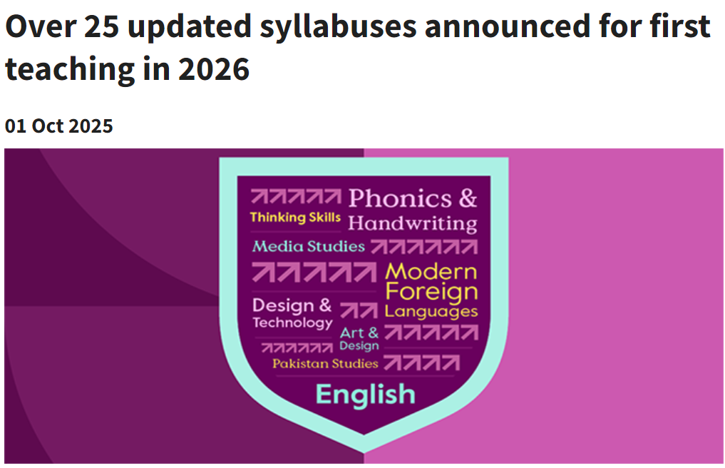 紧急通知！2026年起！CIE超25个科目教学大纲更新！这个学科将迎来开卷考....