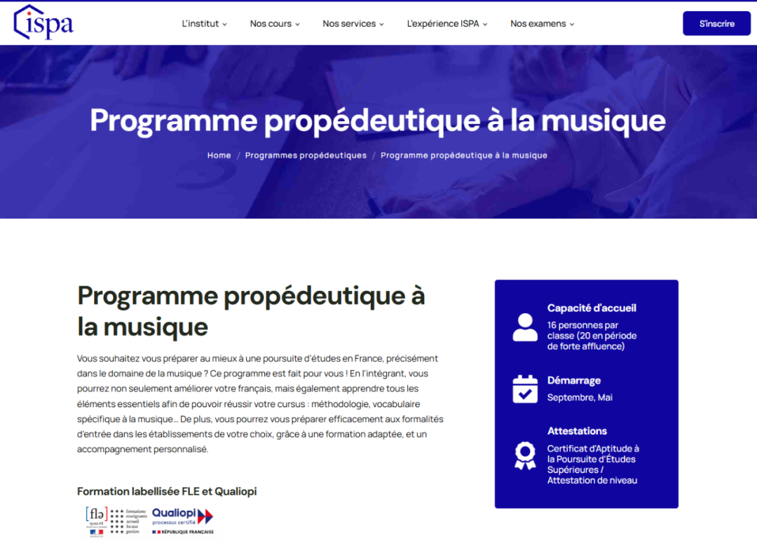 ISPA音乐预科 - 与CRR亚眠地区级音乐学院合作