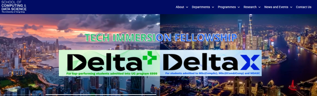 香港大学新校区落地上海?!「计算与数据科学」本科项目即将招生! 香港大学新校区落地上海?!「计算与数据科学」本科项目即将招生!