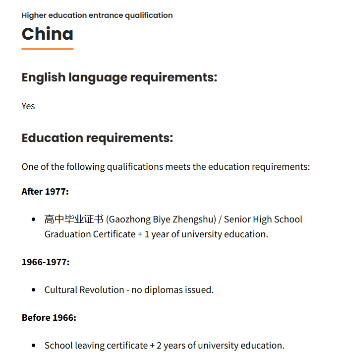 邪修之普高生如何申请这所欧洲三皇冠顶尖商学院-BI挪威商学院的本科? 邪修之普高生如何申请这所欧洲三皇冠顶尖商学院-BI挪威商学院的本科?