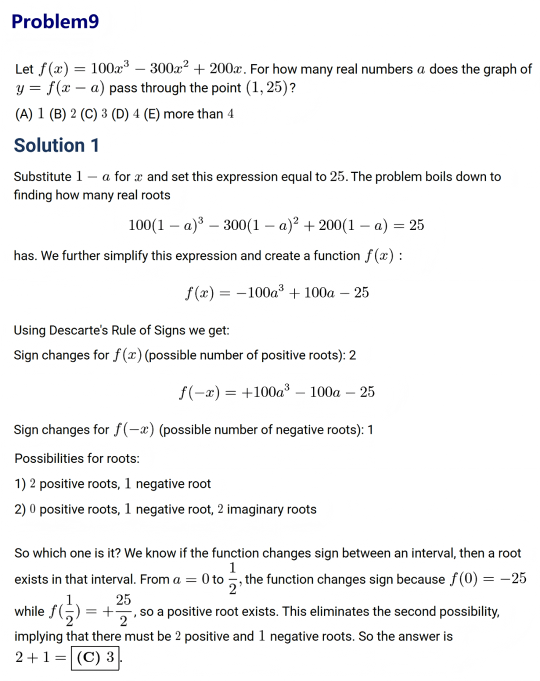 最新，2025AMC10A真题及详解