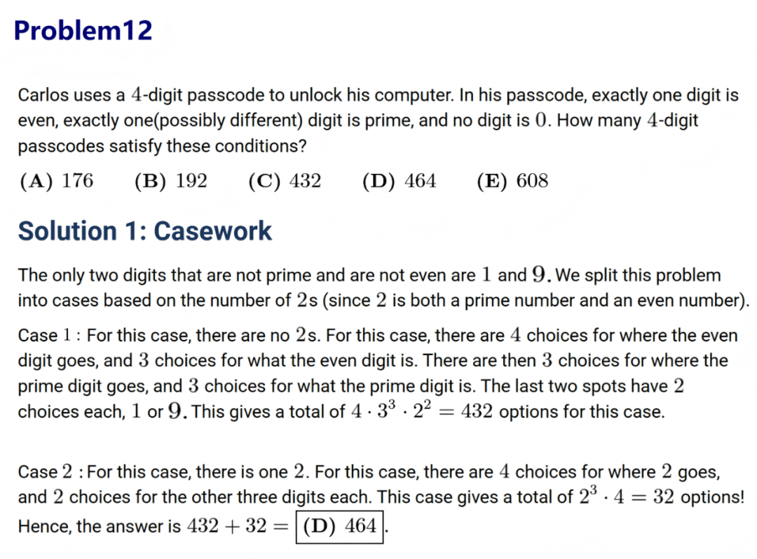 最新，2025AMC10A真题及详解