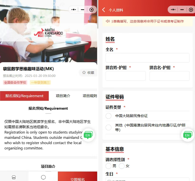 袋鼠数学竞赛有用吗?低龄牛娃必打的数学竞赛,千万别错过! 袋鼠数学竞赛有用吗?低龄牛娃必打的数学竞赛,千万别错过!