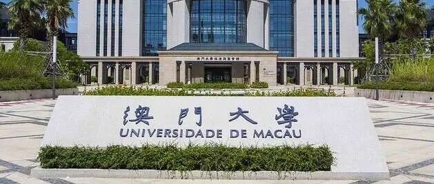 澳门大学社会学系PhD博士招生中！（导师Prof. WONG）