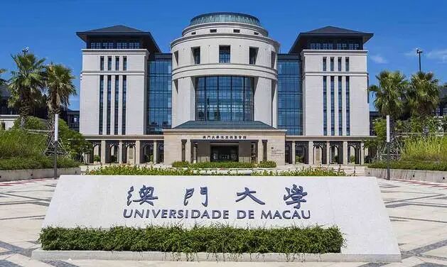 澳门大学PhD博士招生中！（导师Prof. WONG）