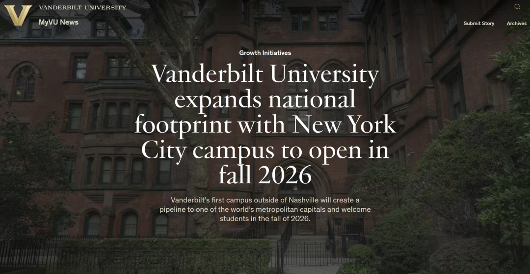 建校150年来首次！范德堡大学宣布2026年将在纽约新开校区！