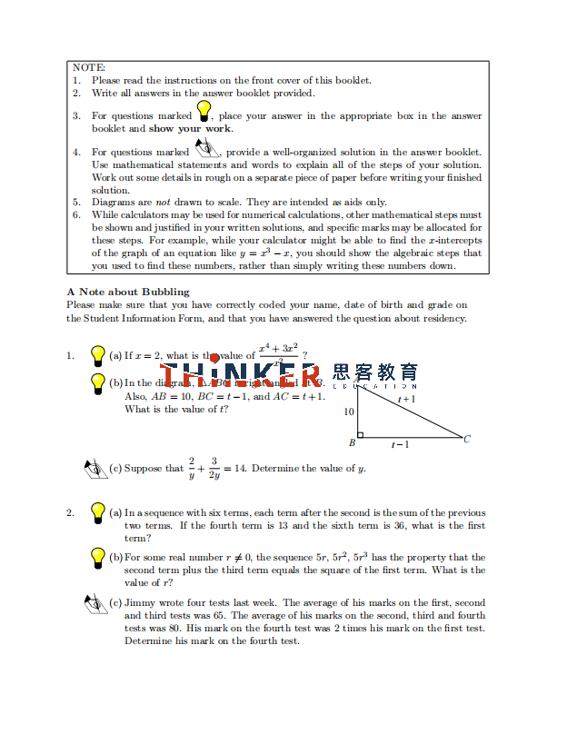 Euclid2026【欧几里得数学竞赛】考试时间/报名时间?欧几里得竞赛真题(2015-2025)分享~ Euclid2026【欧几里得数学竞赛】考试时间/报名时间?欧几里得竞赛真题(2015-2025)分享~