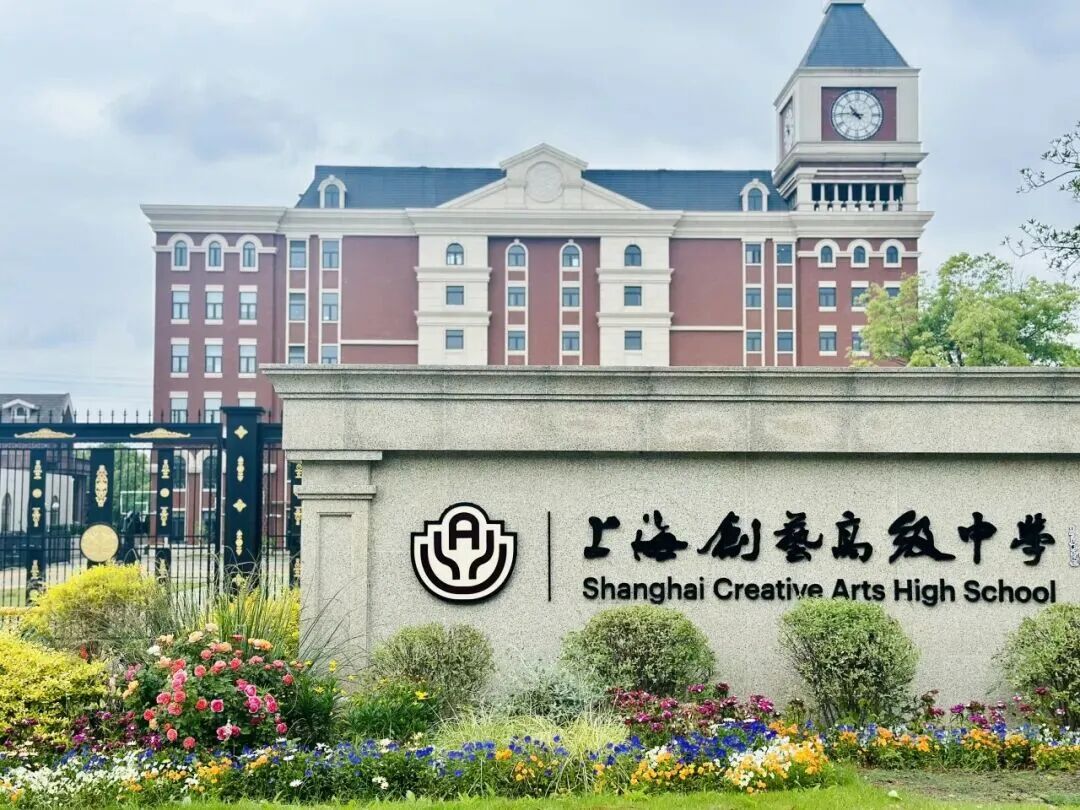 “学艺术也能爬藤”?一文揭秘剑桥文理与剑桥艺术中国 “学艺术也能爬藤”?一文揭秘剑桥文理与剑桥艺术中国