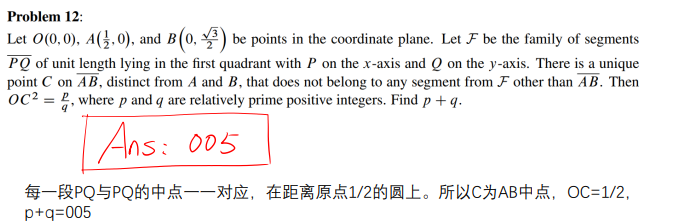 AIME竞赛需要报名吗？AIME考多少分才有含金量？附AIME冲刺培训课程~