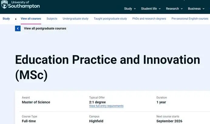 申请英国南安普顿大学的这个学部降分了! 2026年硕士录取要求更新