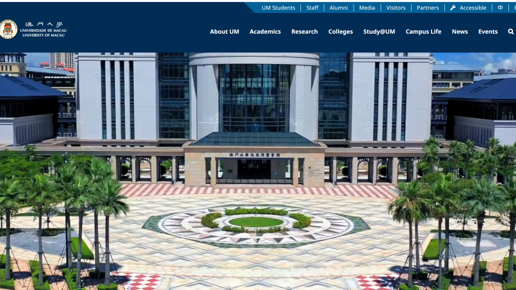 继澳门高校后，马来亚大学不再接受A-Level申请！国际生求学路径受限？！