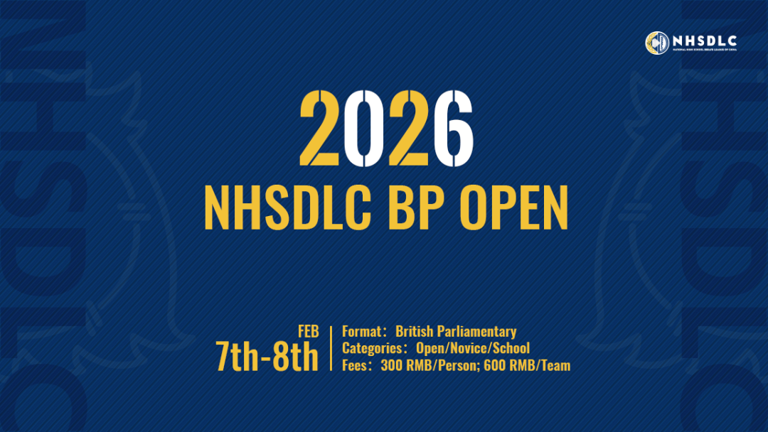 正式官宣！2026 WINTER NHSDLC BP OPEN报名开启！