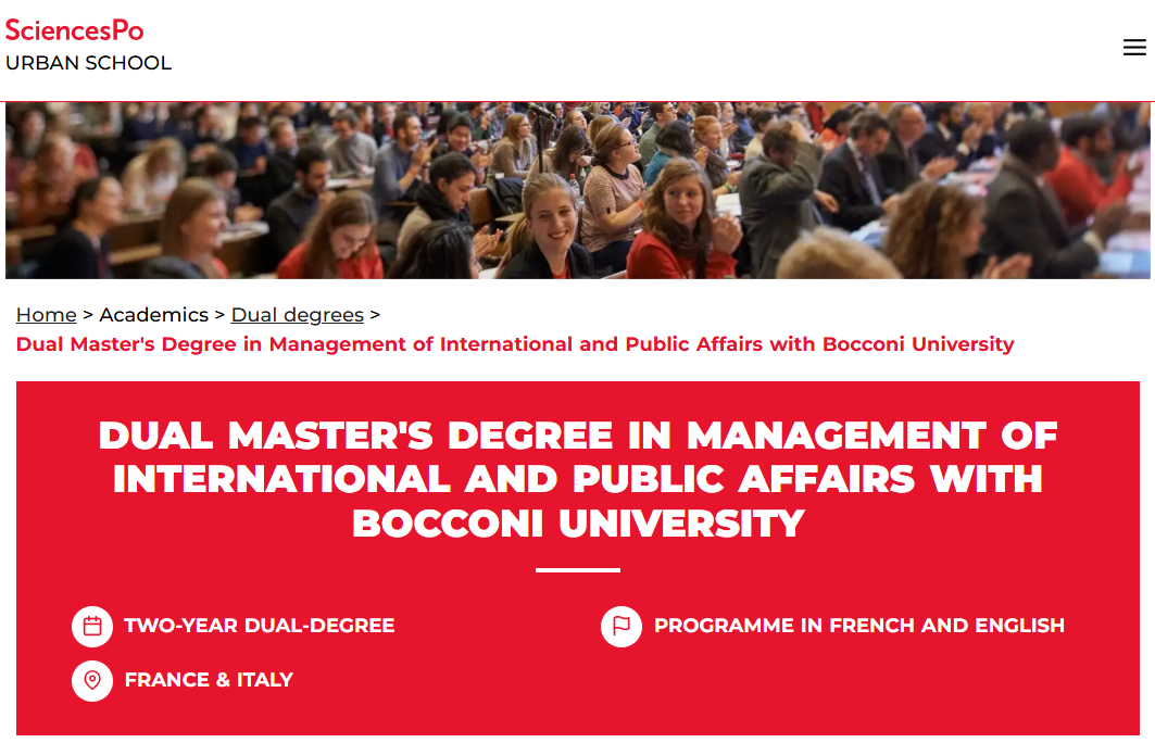 巴政 x 意大利博科尼大学双学位：两年制国际与公共事务管理硕士