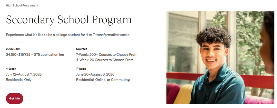 12月1日开申！2026年哈佛夏校项目深度解析，超稀缺的王牌背提！