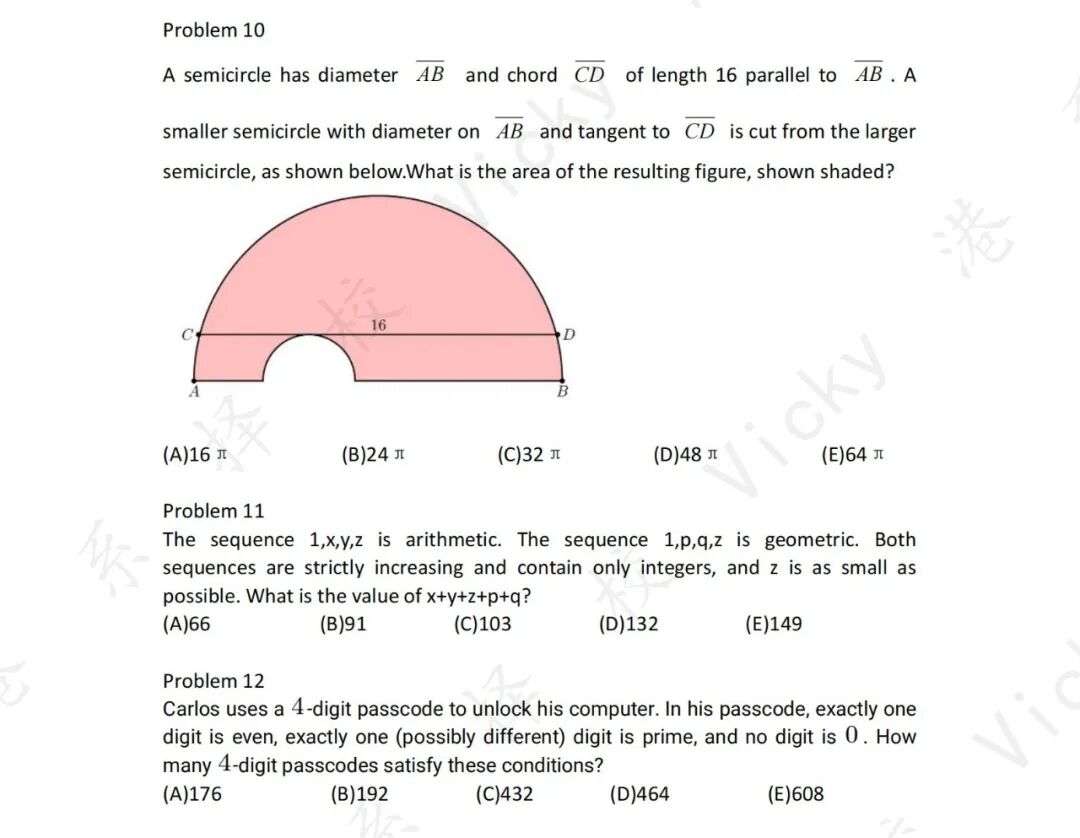 2025年AMC10 A卷竞赛真题解析
