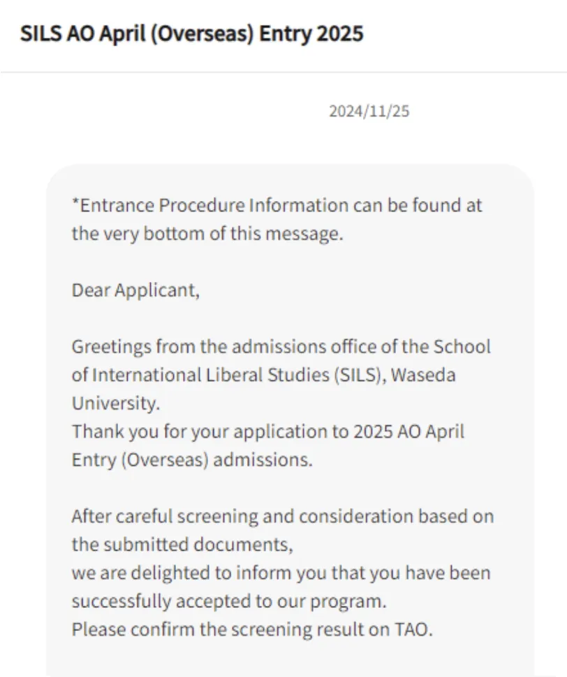 苏州日本高中|苏州中学相城实验国际书院中日班2026年招生简章! 苏州日本高中|苏州中学相城实验国际书院中日班2026年招生简章!