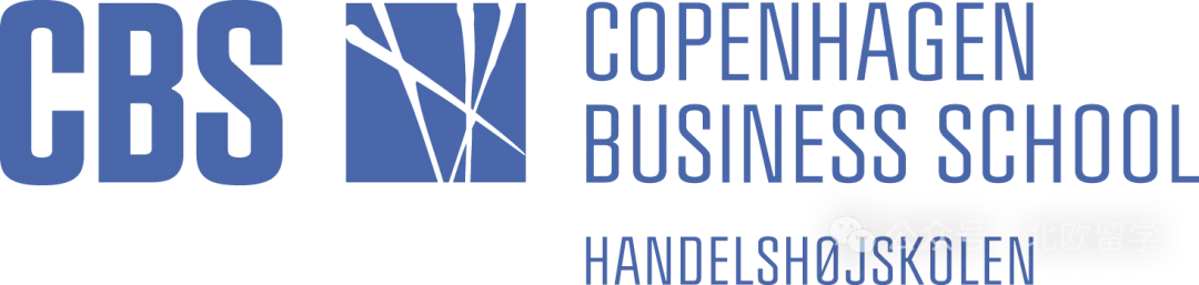 哥本哈根商学院（CBS）招生信息：公立名校 + 全学位项目