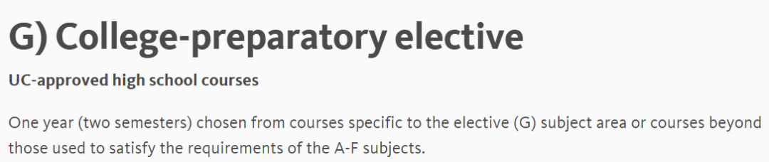 哭！因为没重视“UC系”要求的A-G选课要求，被无情拒了！附2026fall申请节奏与要求！