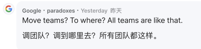 硅谷人才圈大洗牌:中文成核心圈 “通行证”! 硅谷人才圈大洗牌:中文成核心圈 “通行证”!