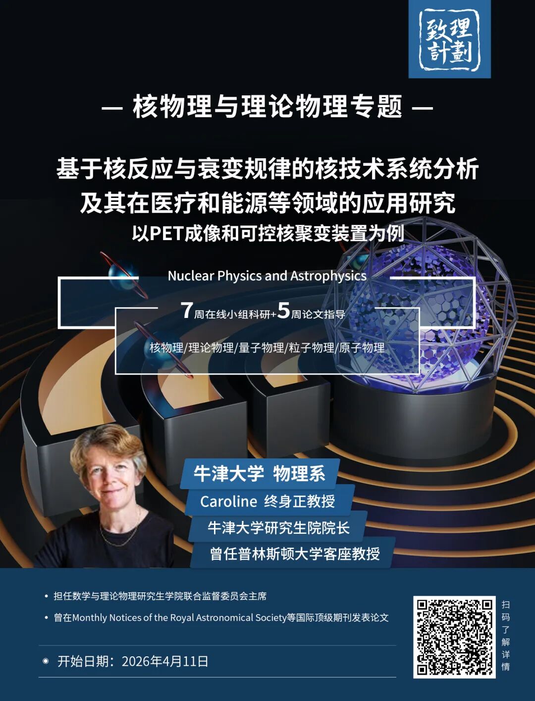 科研圈 “野生朋友圈”:arXiv 到底是学术神器还是坑? 科研圈 “野生朋友圈”:arXiv 到底是学术神器还是坑?