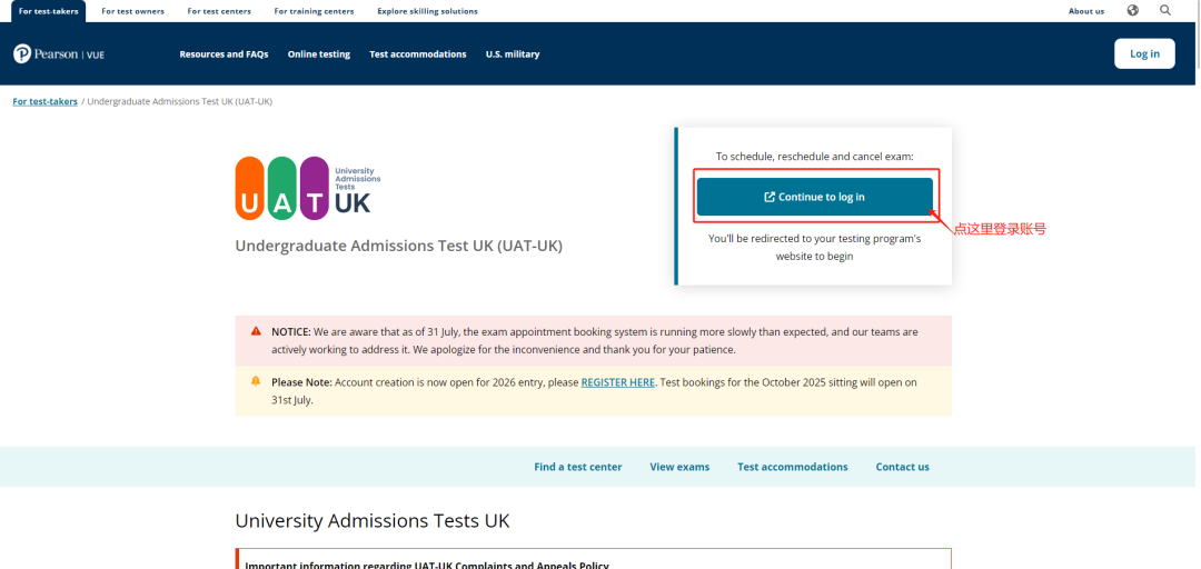 重要提醒!ESAT/TMUA/TARA今晚出分!别慌,来接查分锦鲤~ 重要提醒!ESAT/TMUA/TARA今晚出分!别慌,来接查分锦鲤~