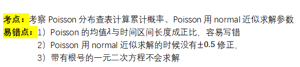 2025年秋季爱德思大考考情回顾|10月数学S2模块真题答案及考情分析! 2025年秋季爱德思大考考情回顾|10月数学S2模块真题答案及考情分析!