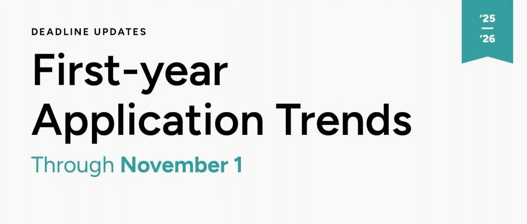 2026fall早申数据出炉!人数爆涨、国际生却大跳水...