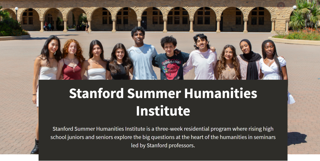 【最新】2026最值得冲的美国优质夏校榜单