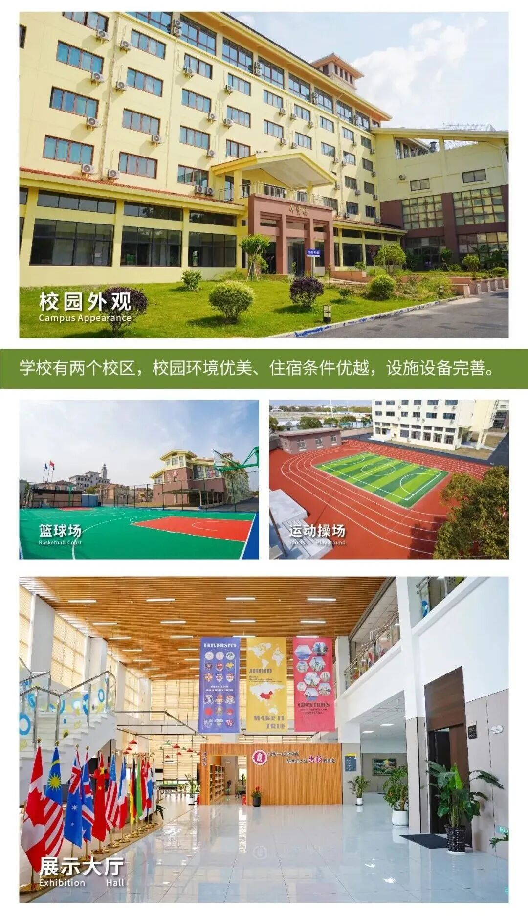 上海艺术方向高中|上海交慧艺术高中