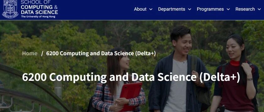 港大上海校区本科招生启动 新专业面向普高及国际课程学生