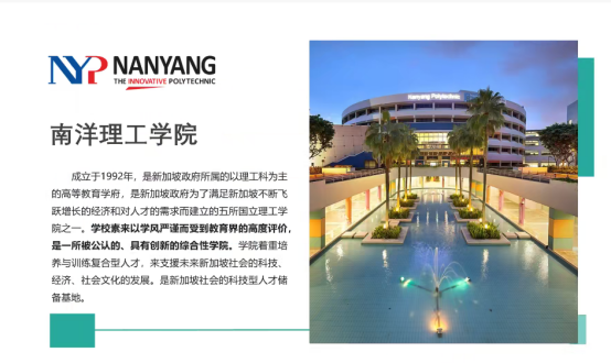 上海新加坡高中 | 上海育才·SYS英联新加坡Poly直招,避开高考内卷,直通新加坡理工学院! 上海新加坡高中 | 上海育才·SYS英联新加坡Poly直招,避开高考内卷,直通新加坡理工学院!