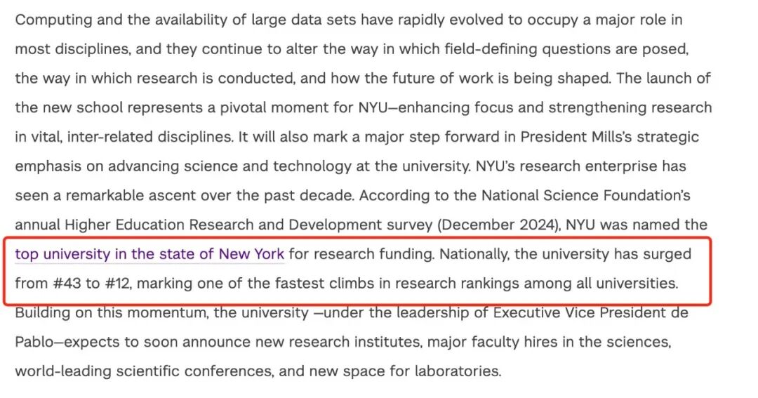 纽约大学官宣成立STEM新学院,整合三大硬核领域 纽约大学官宣成立STEM新学院,整合三大硬核领域