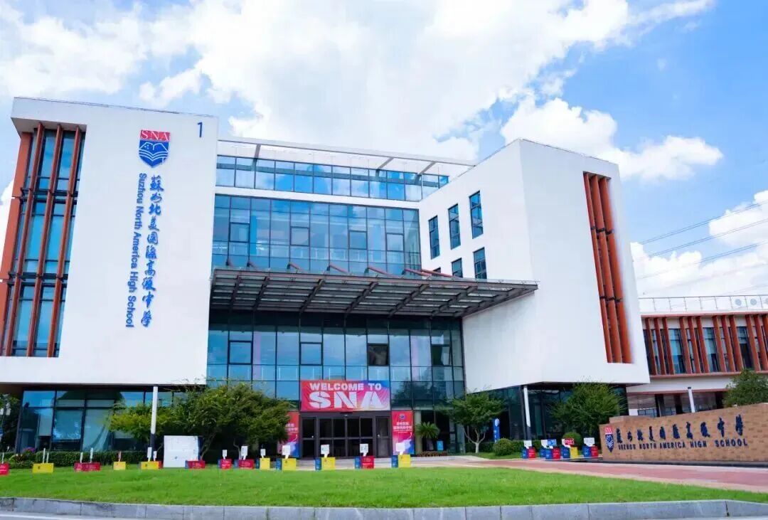 重点关注!苏州热门国际学校秋季校园开放日&2026春招报考信息大盘点!8/9/10年级家长必看! 重点关注!苏州热门国际学校秋季校园开放日&2026春招报考信息大盘点!8/9/10年级家长必看!