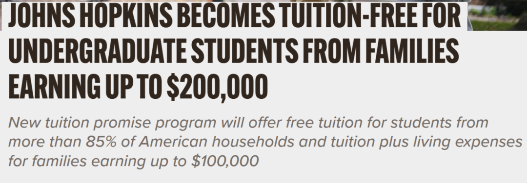 JHU官宣家庭年收入低于20万美元的本科生学费全免!