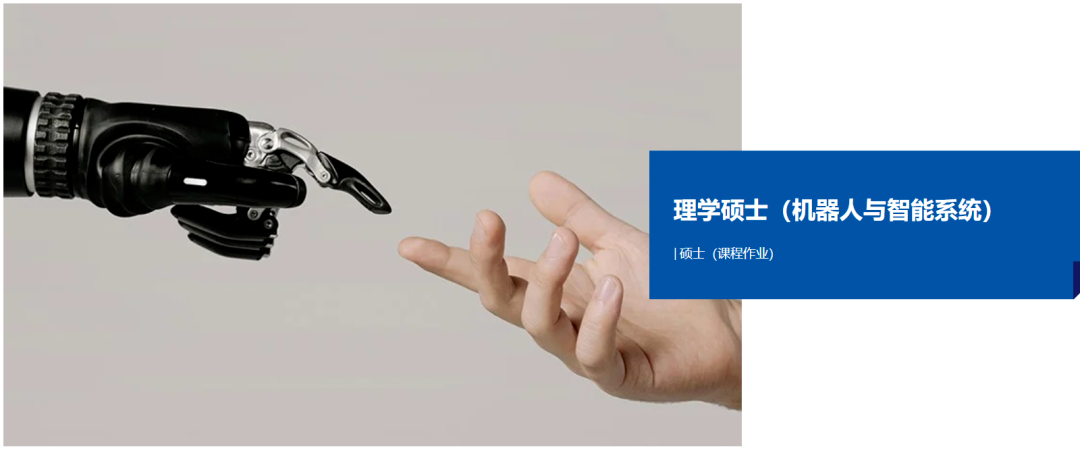 新加坡留学 | 南洋理工26fall申请战打响！2大新增专业细节出炉！