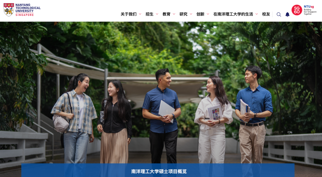 新加坡留学 | 南洋理工26fall申请战打响！2大新增专业细节出炉！