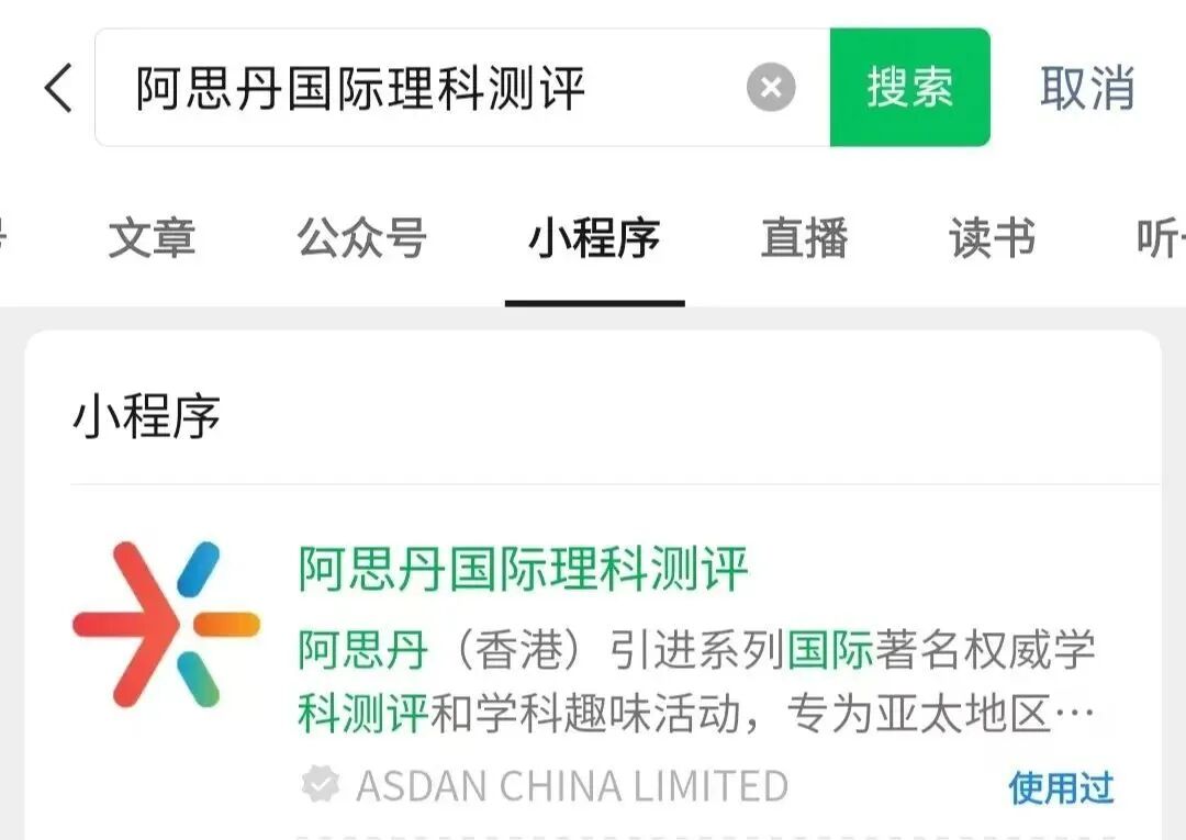 2026年袋鼠竞赛报名通道已开启,超详细的报名攻略来啦! 2026年袋鼠竞赛报名通道已开启,超详细的报名攻略来啦!