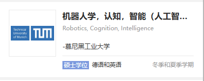 从科研看专业新风口：储能工程专业成热门选择！卡尔斯鲁厄理工斩获欧洲储能创新大奖