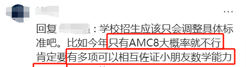 想进上海三公需要哪些证书？认可度超高，这些加分项帮你弯道超车！
