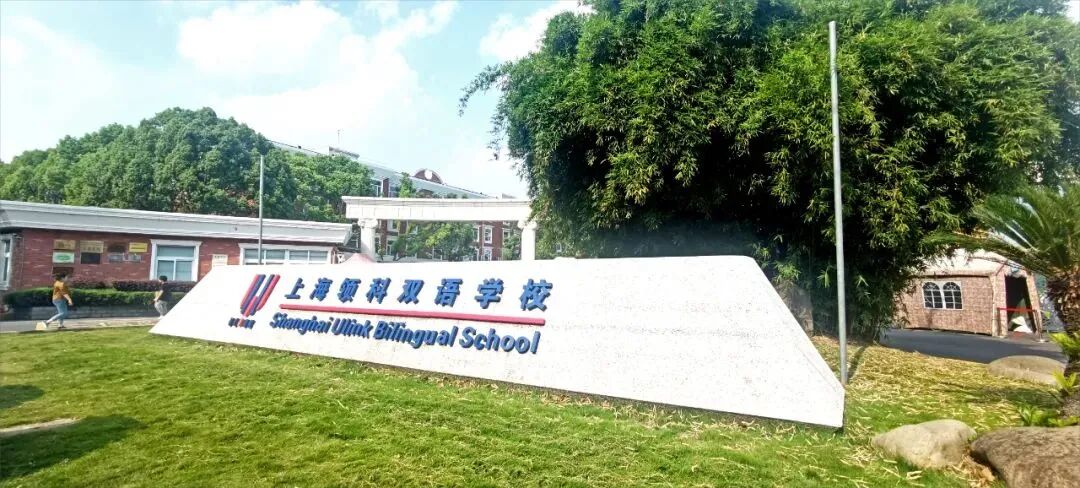 领科国际学校校服图片