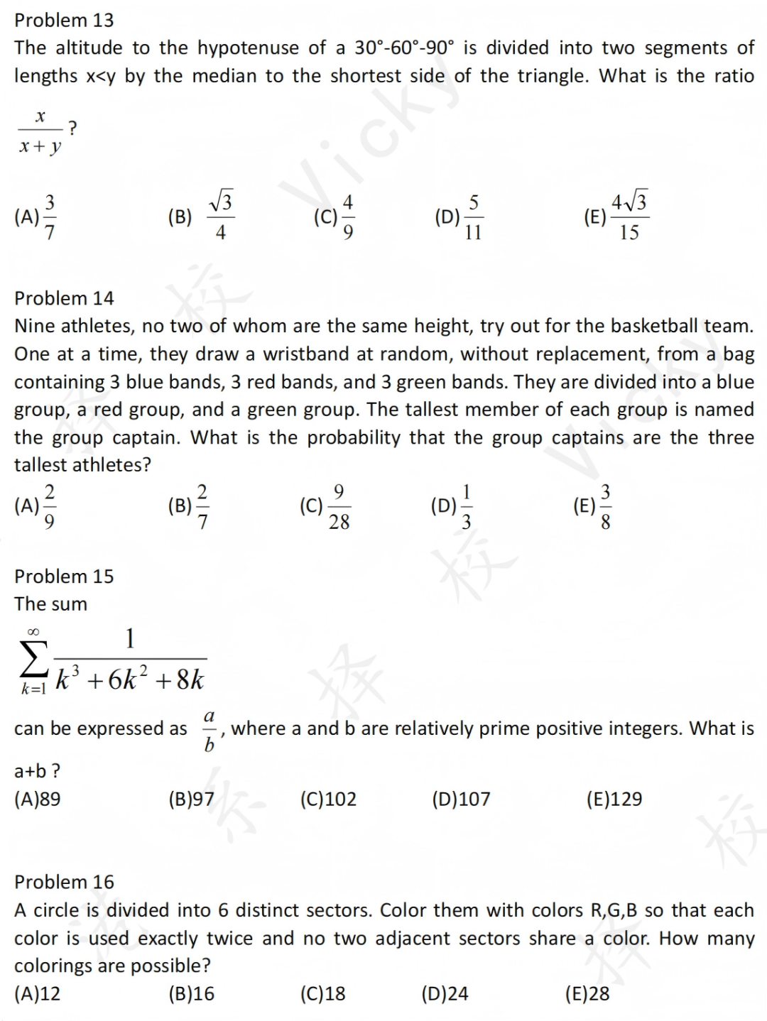 2025年AMC10 B卷竞赛真题解析！