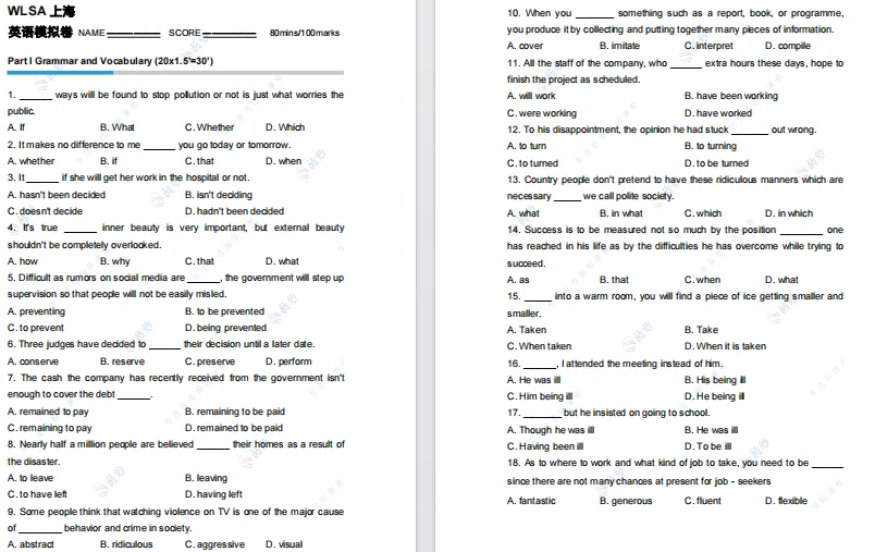 上海国际学校 | 2026年WLSA上海学校春季招生简章! 上海国际学校 | 2026年WLSA上海学校春季招生简章!