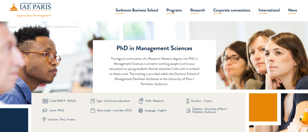 巴黎一大IAE索邦商学院:英授管理学博士项目 PhD in Management Sciences 巴黎一大IAE索邦商学院:英授管理学博士项目 PhD in Management Sciences
