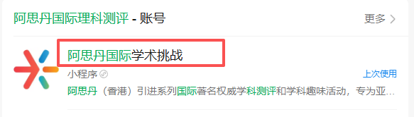 2025年澳洲AMC分数线公布!考完澳洲AMC下一步怎么规划?怎么衔接美国AMC? 2025年澳洲AMC分数线公布!考完澳洲AMC下一步怎么规划?怎么衔接美国AMC?