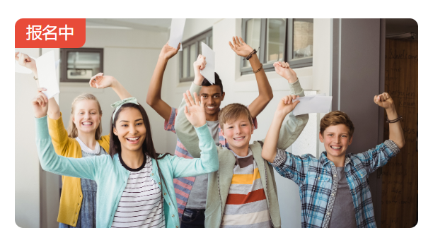 2026年AMC8报名安排!AMC8报名时间/报名通道详解,附AMC8数学竞赛培训课程 2026年AMC8报名安排!AMC8报名时间/报名通道详解,附AMC8数学竞赛培训课程